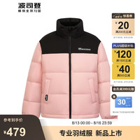 波司登2024冬季羽绒服男女儿童经典时尚休闲百搭保暖外套T40142510 烟粉色1454 130/64