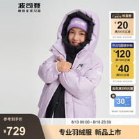 波司登【酷洛米联名】2024年冬季女童百搭保暖羽绒服外套T40143902 线条魔法9BE1 140/64