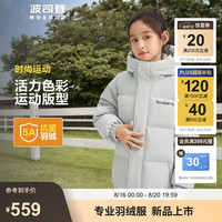 波司登（BOSIDENG）秋季羽绒服男女儿童中长5A抗菌4防90绒保暖休闲外套T40143910DS 铝色8212 160/80