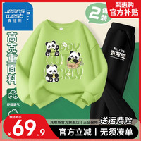 真维斯男童春秋卫衣套装男大童圆领运动上衣宽松薄款束脚长裤两件套