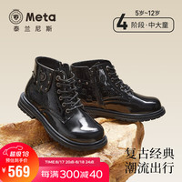 泰兰尼斯meta皮靴秋季儿童靴子软底马丁靴男童鞋低筒小黄靴女 黑色 32码 适合脚长19.0cm