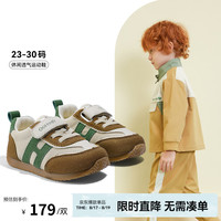 YeeHoO英氏童鞋儿童运动鞋2024秋季新款男童鞋防滑阿甘鞋宝宝透气休闲鞋子