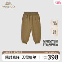 YeeHoO英氏【商场同款】儿童裤子秋季束脚裤男童长裤百搭2024新款休闲裤 深鸳鸯啡