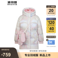 波司登2024年冬季女童时尚休闲百搭保暖鸭绒羽绒服外套T40145162 奇幻绒绒粉9BE8 160/80A