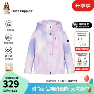 暇步士（Hush Puppies）【轻防护】童装儿童女童2024冬季 三防保暖时尚梦幻厚风衣 冰兰紫 150cm