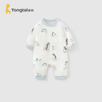 童泰（TONGTAI）婴儿连体衣春秋季纯棉新生儿衣服男女宝宝长袖无骨哈衣爬服