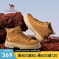 骆驼（CAMEL）2024秋冬男鞋复古百搭增高厚底止滑城市高帮滑板鞋 G14W136642D 沙漠黄 44