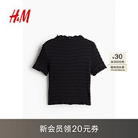 H&M2024夏季新款女装锁边设计缩褶上衣1257980 黑色 1