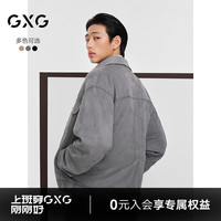 GXG男装 pu皮拼接仿麂皮夹克男工装设计感夹克休闲外套24秋季 灰色 180/XL