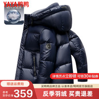 鸭鸭羽绒服鸭鸭(YAYA)羽绒服男士2024秋冬季新品短款连帽宽松潮流时尚休闲面包服外套DY