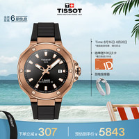 天梭(TISSOT)瑞士手表 竞速系列腕表 橡胶带机械男表T141.807.37.051.00