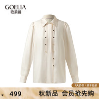 歌莉娅 GLORIA 秋季  二醋酸衬衫  1C9C3E640 07W米色 XL
