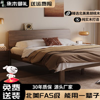 移动端：承木御礼 全实木双人床简约现代木蜡油美式家用卧室置物床 1.5米高铺单床