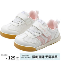 YeeHoO英氏童鞋儿童运动鞋2024秋季透气网鞋男童鞋防滑宝宝鞋女童鞋子 白粉色网面款 30码 适合脚长18cm