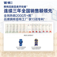 官栈 中国大陆 天然花胶胶原蛋白 604g