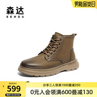 森达马丁靴男子2024年冬季新款商场同款休闲工装大黄靴1SU01DD4