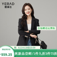 娅丽达一粒扣垫肩高级感通勤长袖西装外套女2024秋季新款休闲西服