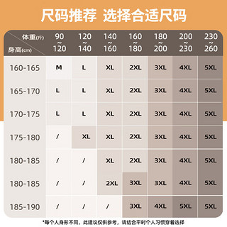 真维斯卫衣男美式复古秋季上衣2024潮流三角圆领薄款套头外套GW 深咖#ZS布标J 3XL