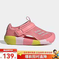 阿迪达斯（adidas）童鞋夏季婴童包头魔术贴沙滩鞋宝宝运动休闲凉鞋GX5114 GX5114 23码