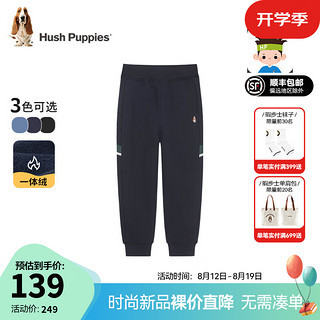 暇步士（Hush Puppies）童装男童2024年秋冬款简约休闲舒适蓬松柔软一体绒长裤 藏蓝 160cm