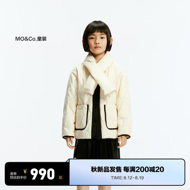 little mo&co.little moco童装24秋装男女童亲子装羽绒服外套带围脖 米杏色 1