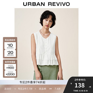 URBAN REVIVO 女士法式休闲叠层蕾丝边开襟衬衫 UWL240065 本白 S