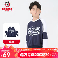 BoBDoG巴布豆男女童装拼接袖子卫衣儿童套头上衣中大童2024秋季新款宽松百搭