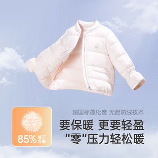 YeeHoO英氏【商场同款】儿童羽绒服秋冬女童抗菌轻薄款羽绒外套2024新款 浅花粉