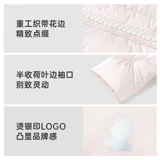 YeeHoO英氏【商场同款】儿童羽绒服秋冬女童抗菌轻薄款羽绒外套2024新款 浅花粉