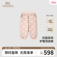 YeeHoO英氏【商场同款】儿童羽绒裤子秋冬裤子保暖女童羽绒裤2024新款 烟灰粉【85%白鸭绒】
