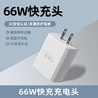 200W超级快充充电器80W华为快充66W快充小米OPPO适用Typec充电器套装可充笔记本电脑