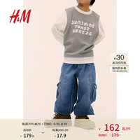 H&M童装男童牛仔裤2024秋新款茧型牛仔慢跑裤1242927 牛仔蓝 1