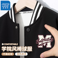 真维斯儿童外套春秋男童棒球服秋季新款宽松休闲外出服中大童防风童装