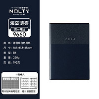 NOLTY能率手帐Ecri B6 MEMO周计划网格笔记型日文版9659 9660手帐本计划日程笔记本