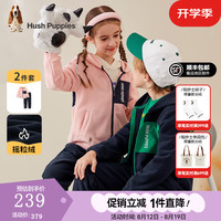 暇步士(Hush Puppies)童装儿童男女童秋季柔软舒适时尚休闲宽松潮流个性套装 粉艾尔C款 120cm