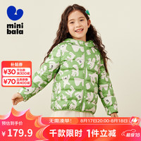  MINI BALA/迷你巴拉 三防 儿童羽绒服  绿白色调00341-231424107203 150cm