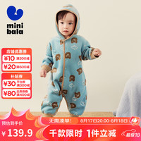 minibala【暖芯绒绒衣】迷你巴拉外出连体衣男女童宝宝保暖双面绒两面穿 绿咖色调00345 73cm