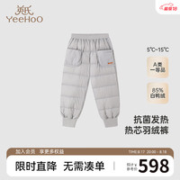 YeeHoO英氏【商场同款】儿童羽绒裤子秋冬季保暖宝宝抗菌羽绒裤2024新款 薄雾灰【85%白鸭绒】