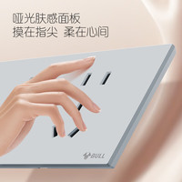 公牛（BULL）开关插座五孔大面板插座网线网络86型墙面暗装G57肤感丝绒灰 十五孔10A