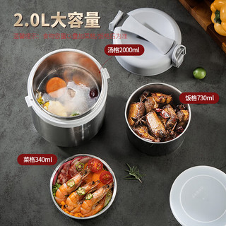 美厨（maxcook）304不锈钢保温饭盒提锅2L 真空保温桶饭盒配餐具袋子MCTG0833 真空保温 隐藏提手 配餐具袋子  2L