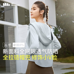 Beneunder 蕉下 女士透气防晒服 季AS10124
