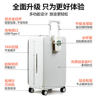 汉客行李箱拉杆旅行箱103升大容量26英寸plus环保灰杯架充电侧开铝框