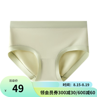 曼妮芬女士内裤中低腰低角裤包臀轻薄无痕高弹棉质底档内裤