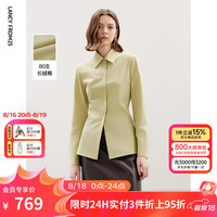 朗姿收腰设计感法式长袖衬衣气质通勤高级感衬衫女2024年秋季新款