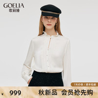 歌莉娅 GLORIA 秋季  22姆米真丝梭织衫  1C9L3I080 03W本白 XXS