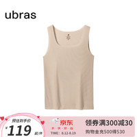 ubras24年轻暖U领肌底背心女打底内搭修身显瘦高弹柔软秋衣 摩卡色 S