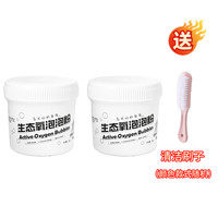 鞋保姆 小白鞋清洗剂洗鞋泡泡粉