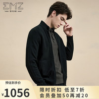 鄂尔多斯EMZ【含绵羊毛】24秋冬新款男士毛衫细腻触感休闲立领开衫外套 黑色 1