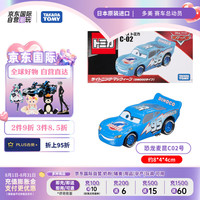 多美(TAKARA TOMY)赛车总动员系列 恐龙麦昆C02号 合金车模 毕业