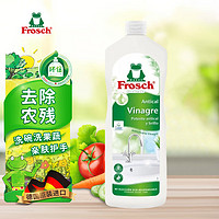 Frosch 福纳丝 维他命浓缩型洗洁精1000ml 洗果蔬清洗剂